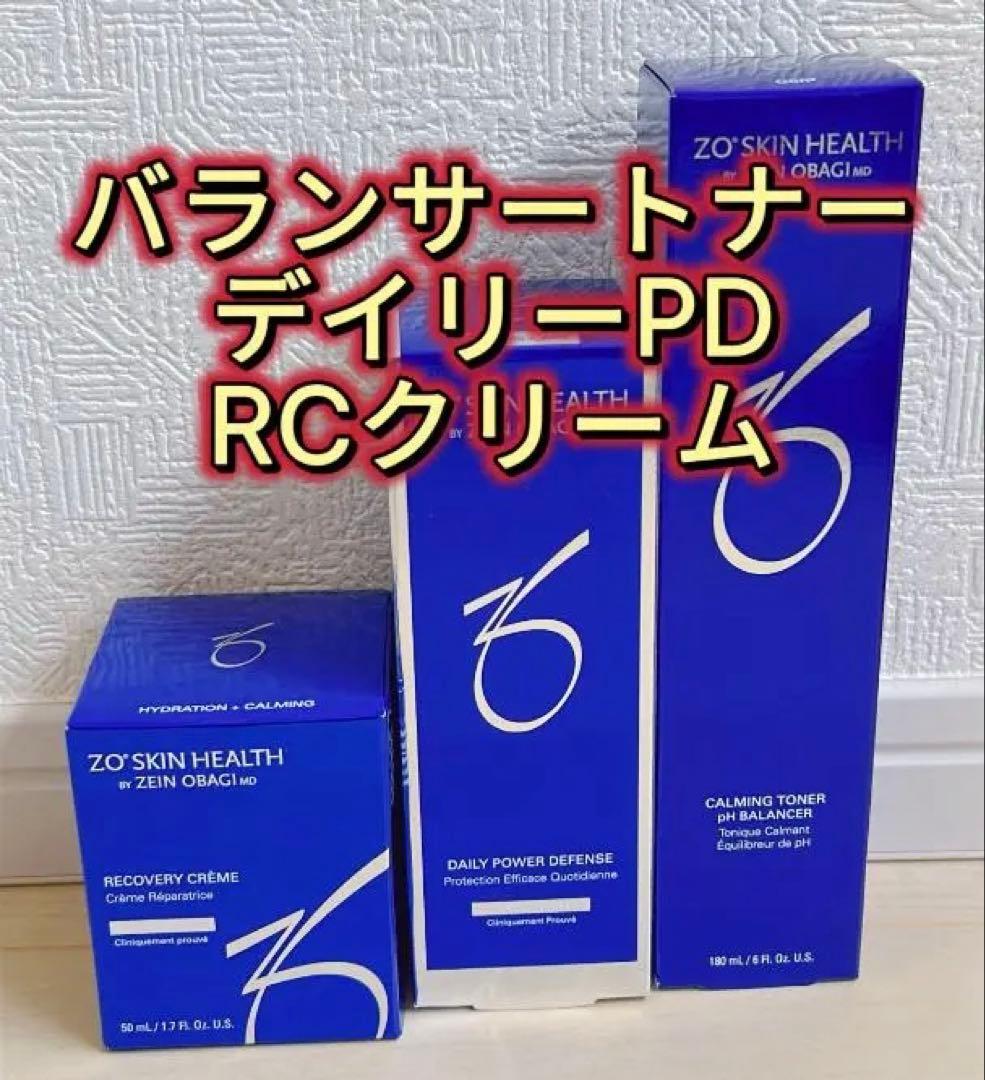 ゼオスキン バランサートナー 、デイリーPD 、RCクリーム　高保湿3点セット