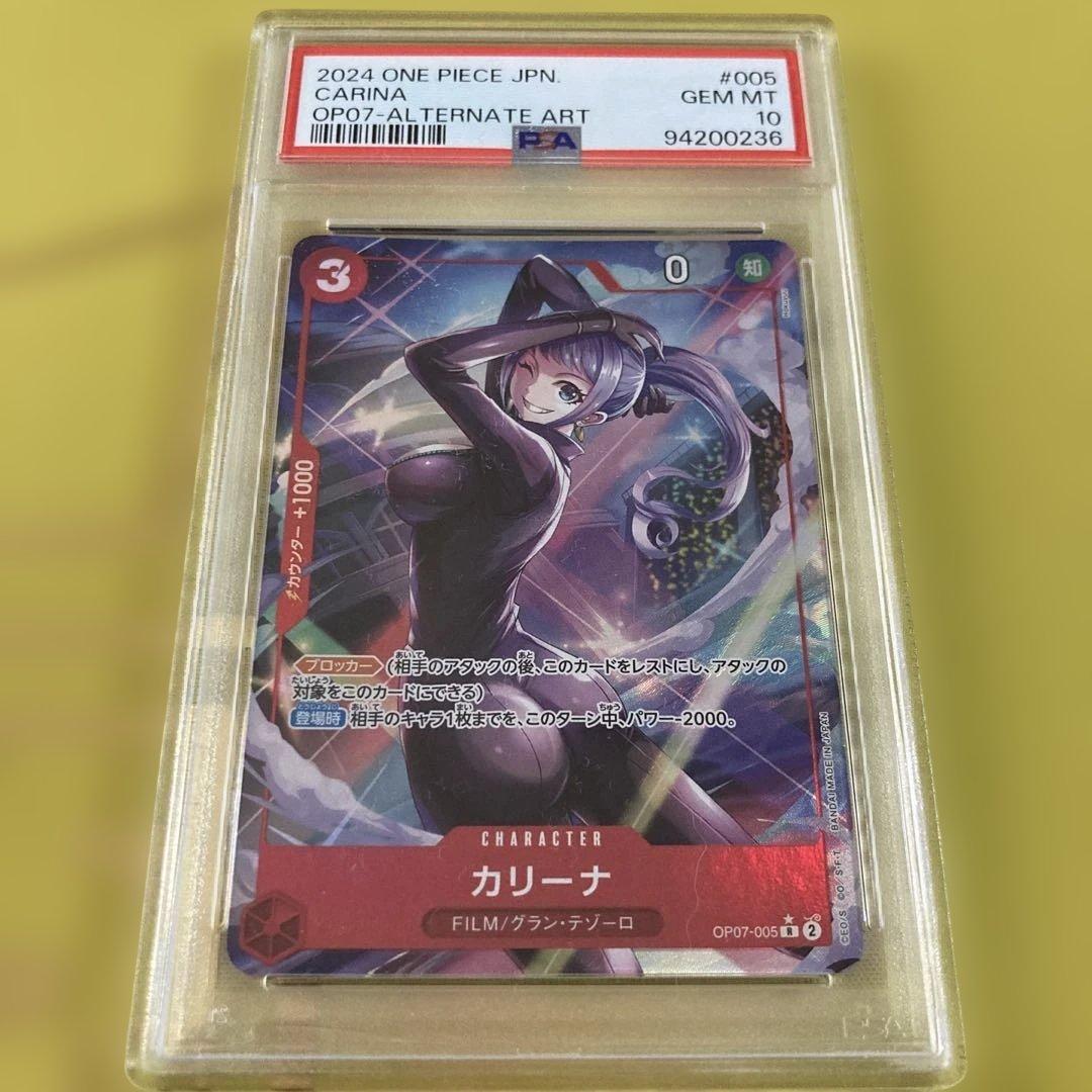 PSA10 カリーナ Rパラレル