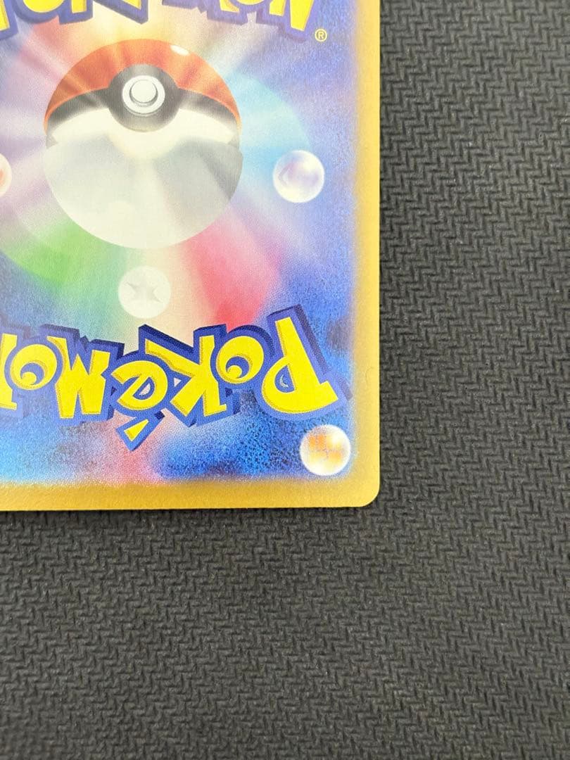 メイのはげまし　SAR