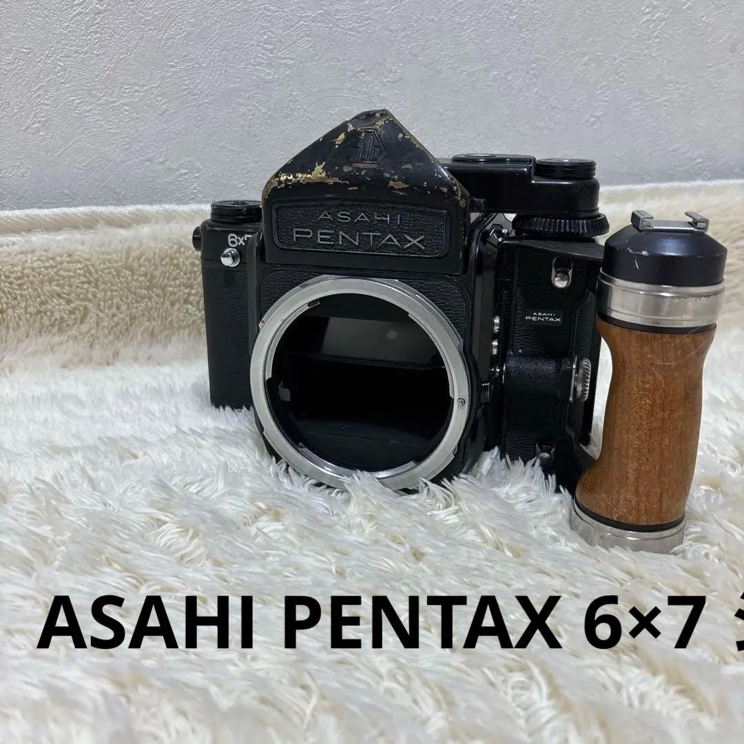 ASAHI PENTAX 6×7 ジャンク品