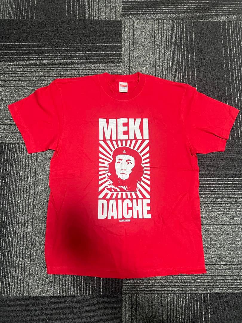 a*様 ハルカミライ　メキTシャツ　赤　Lサイズ