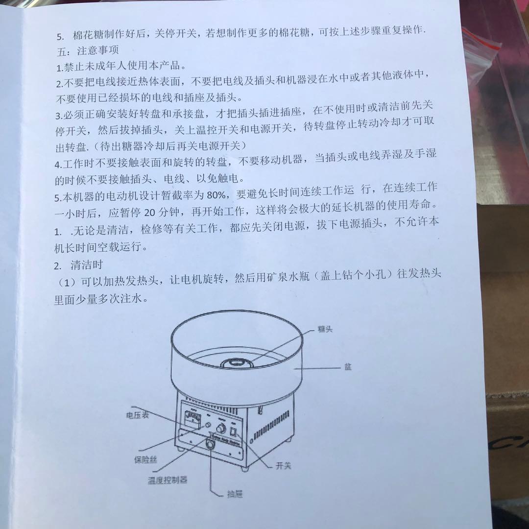 業務用 綿あめ機 綿菓子機 MHT-3 cotton candy machine