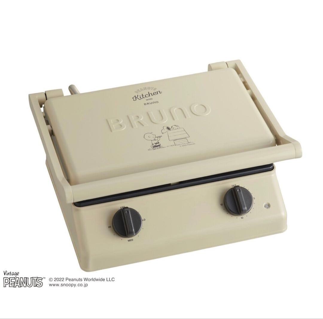 【yxnlovelkx】新品未使用 BRUNO ブルーノ グリルサンド