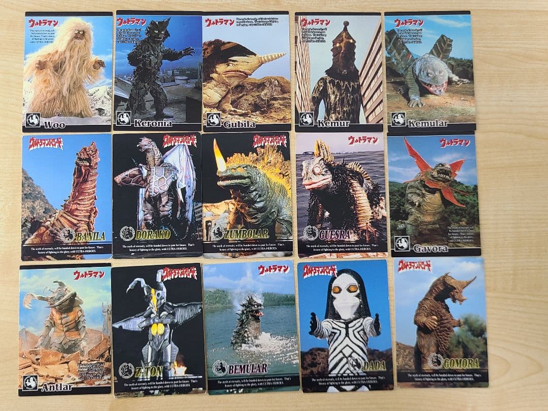 【中古】アマダ ウルトラマン トレーディングカード 約40枚セット