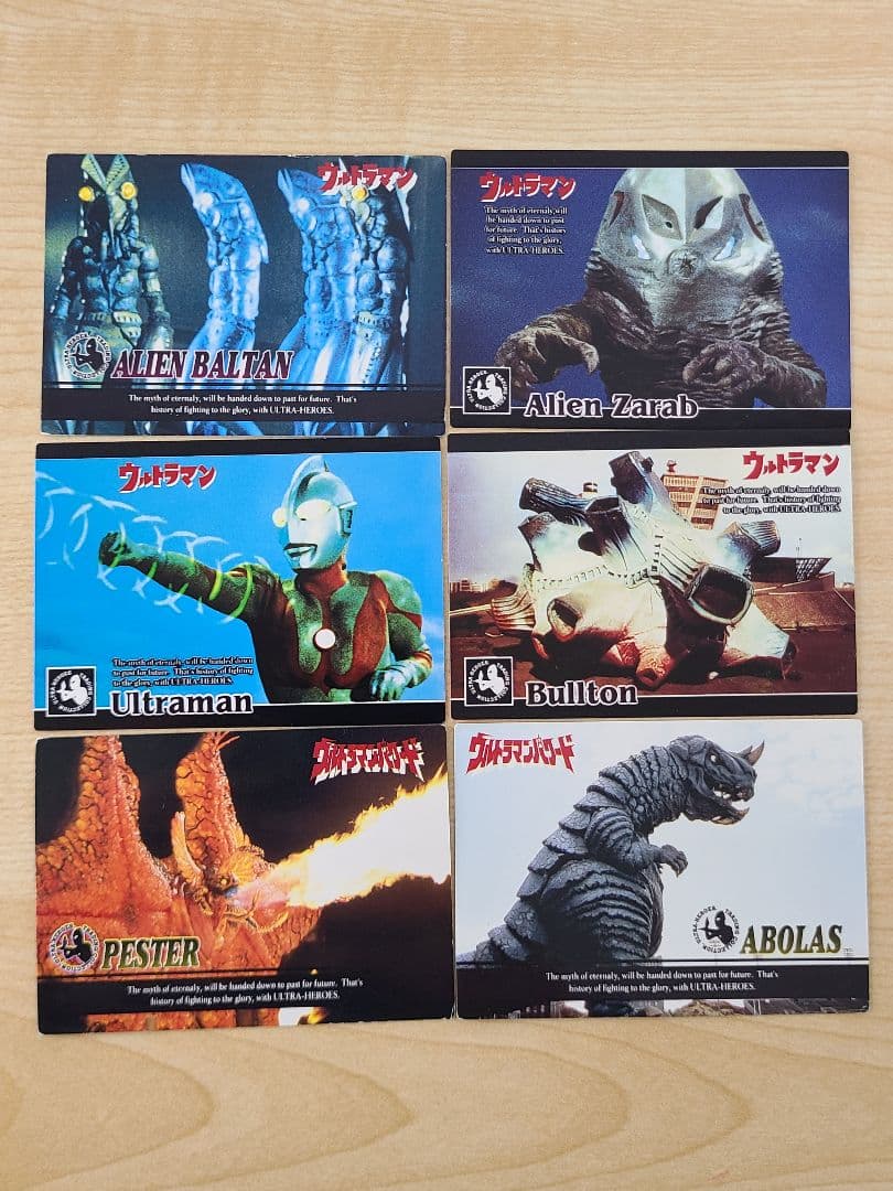 【中古】アマダ ウルトラマン トレーディングカード 約40枚セット