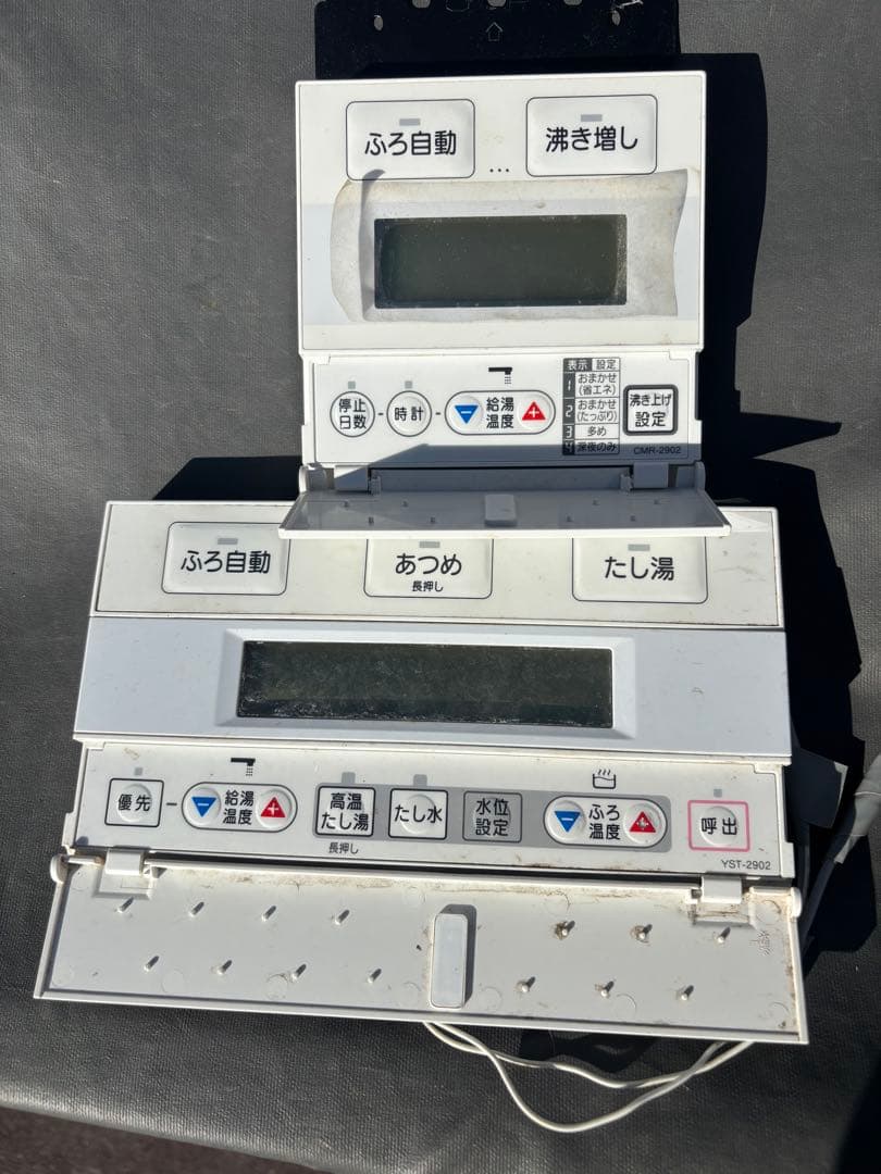 長府　電気温水器　リモコン　YST-2902