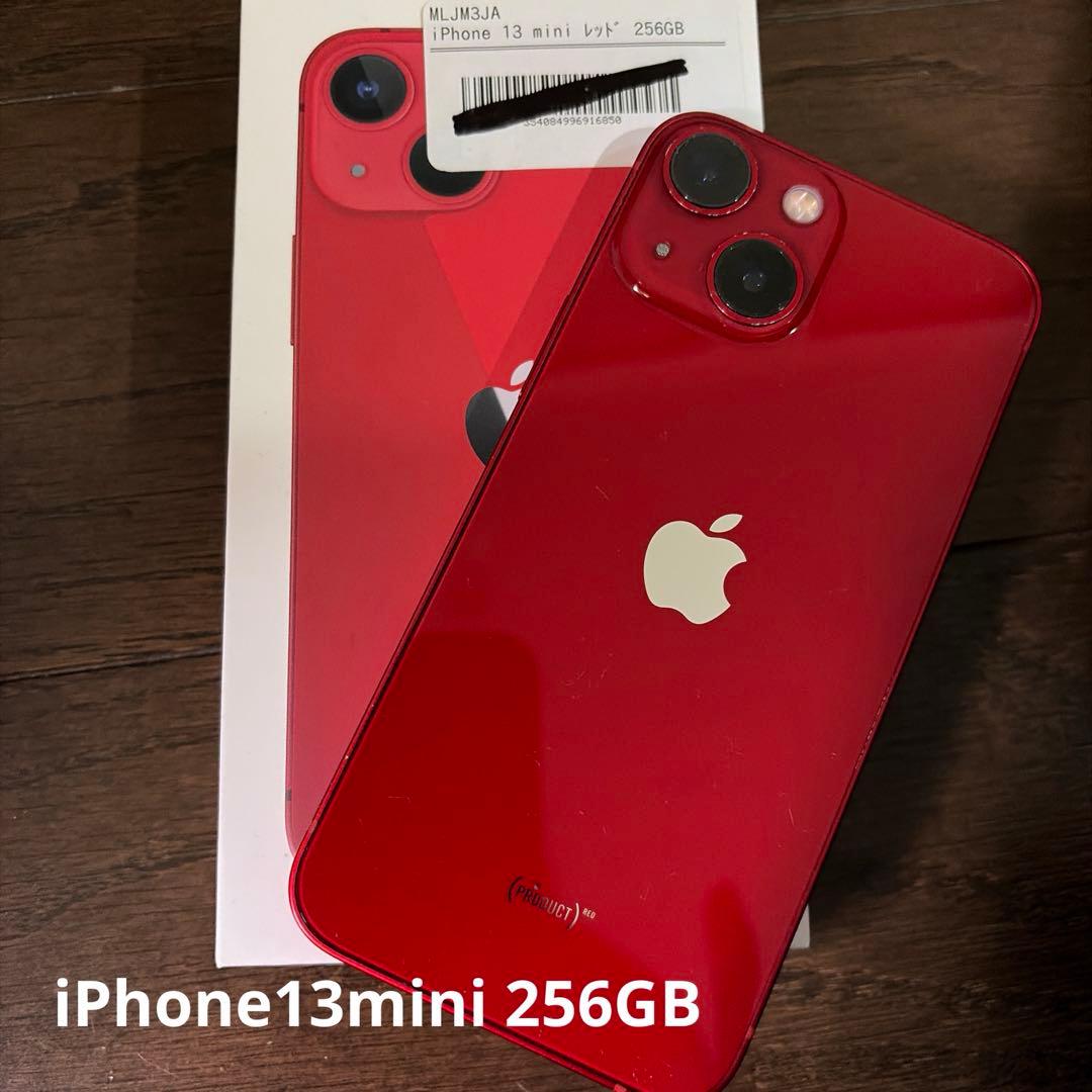 iPhone 13 mini 256GB 赤　1月18日 バッテリー交換済
