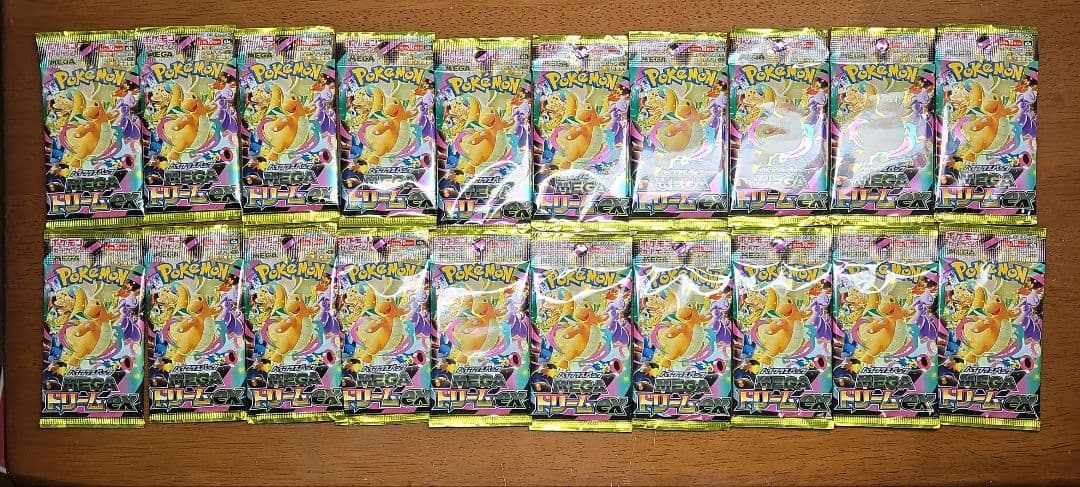 未開封★ポケモンカードゲーム メガドリームex 20パック 2BOX分 未サーチ