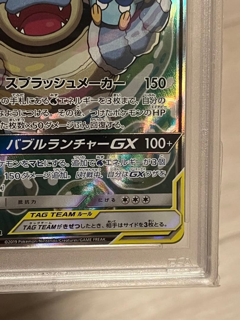 カメックス&ポッチャマGX SA SM11a リミックスバウト 070/064