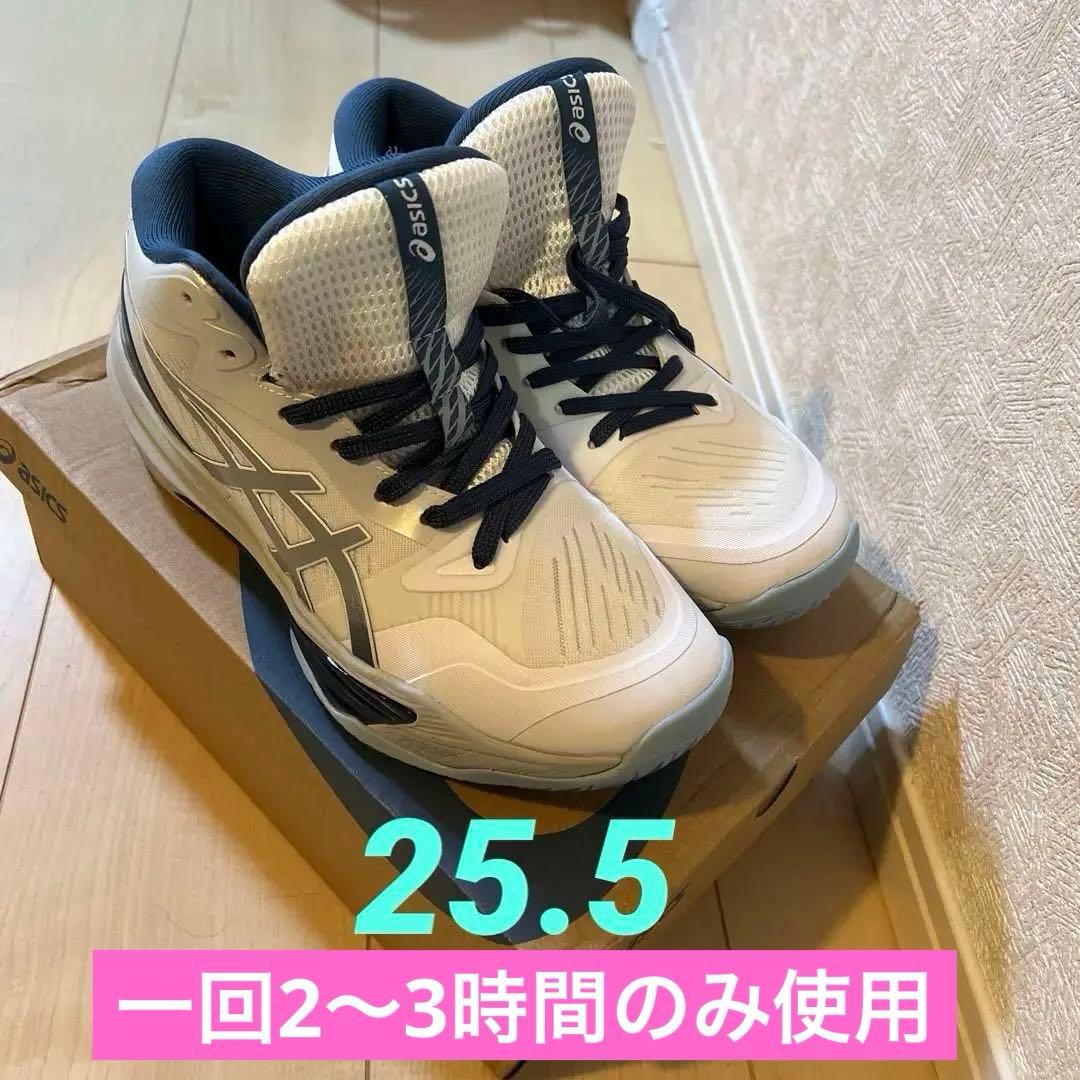 asics バレーボールシューズ スカイエリートFF3 MT3