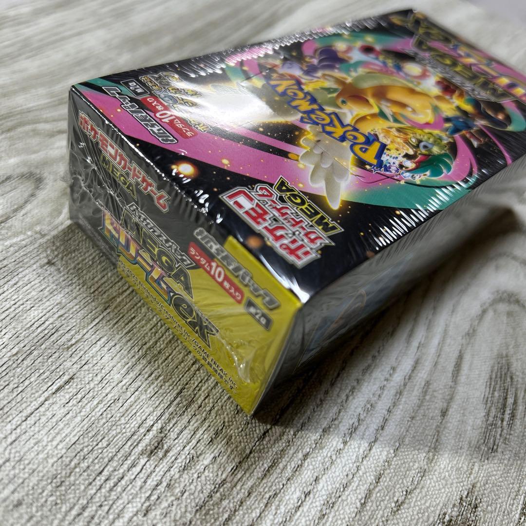 即日発送【新品未開封】ポケカMEGA ドリームEX バトルパック シュリンク付き