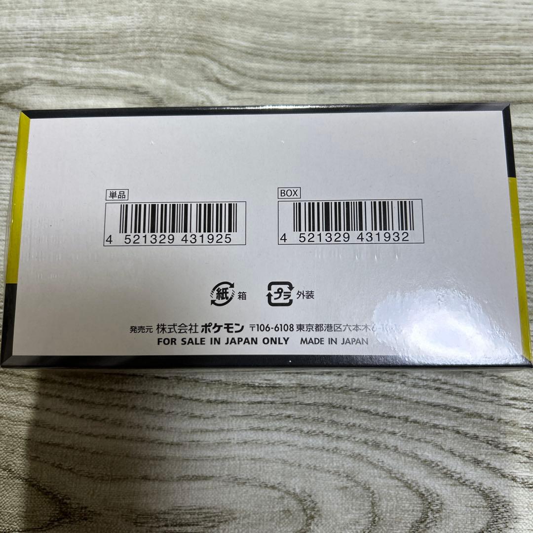 即日発送【新品未開封】ポケカMEGA ドリームEX バトルパック シュリンク付き