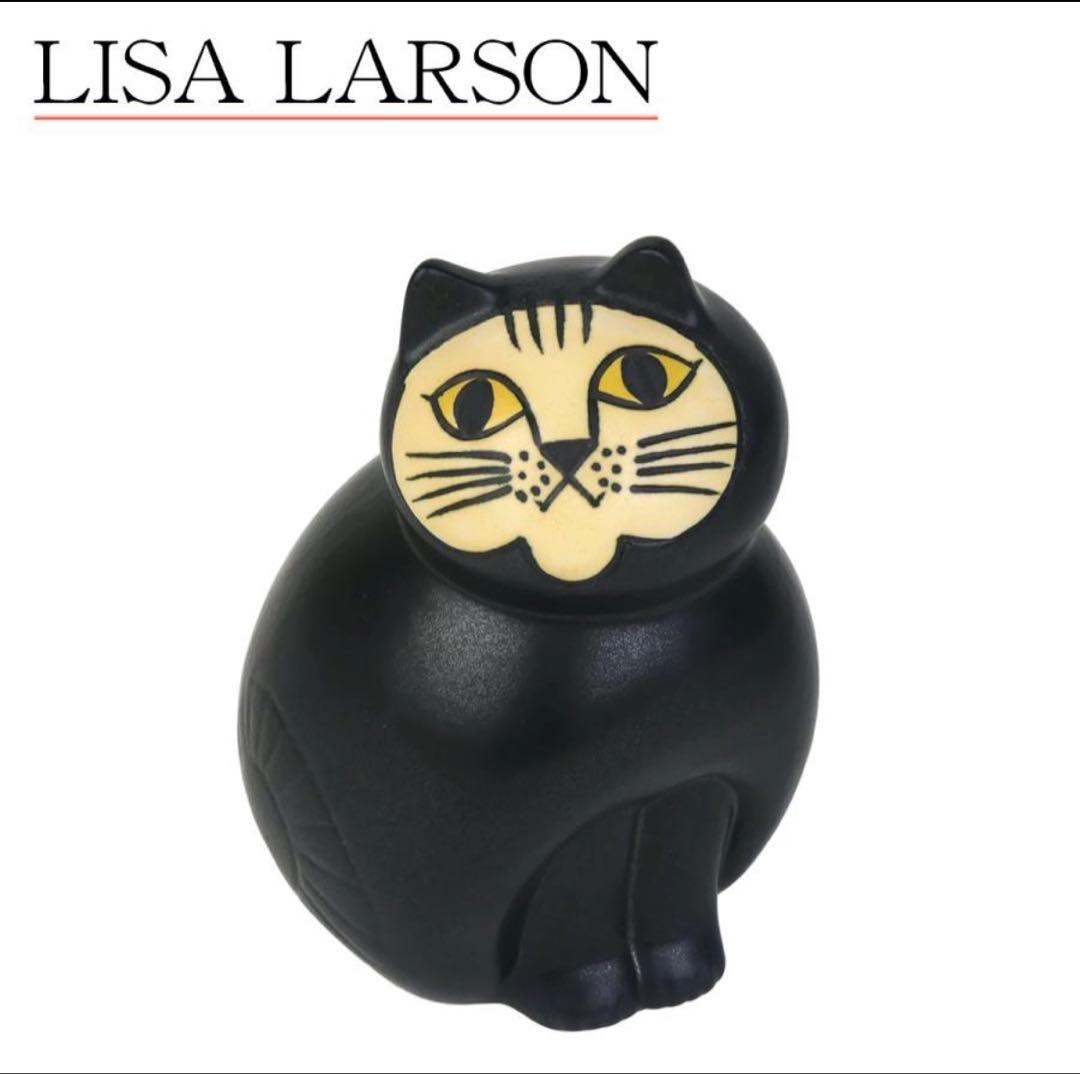 美品★リサラーソンミアMIA 猫の置物　ミディアム LISA LARSON