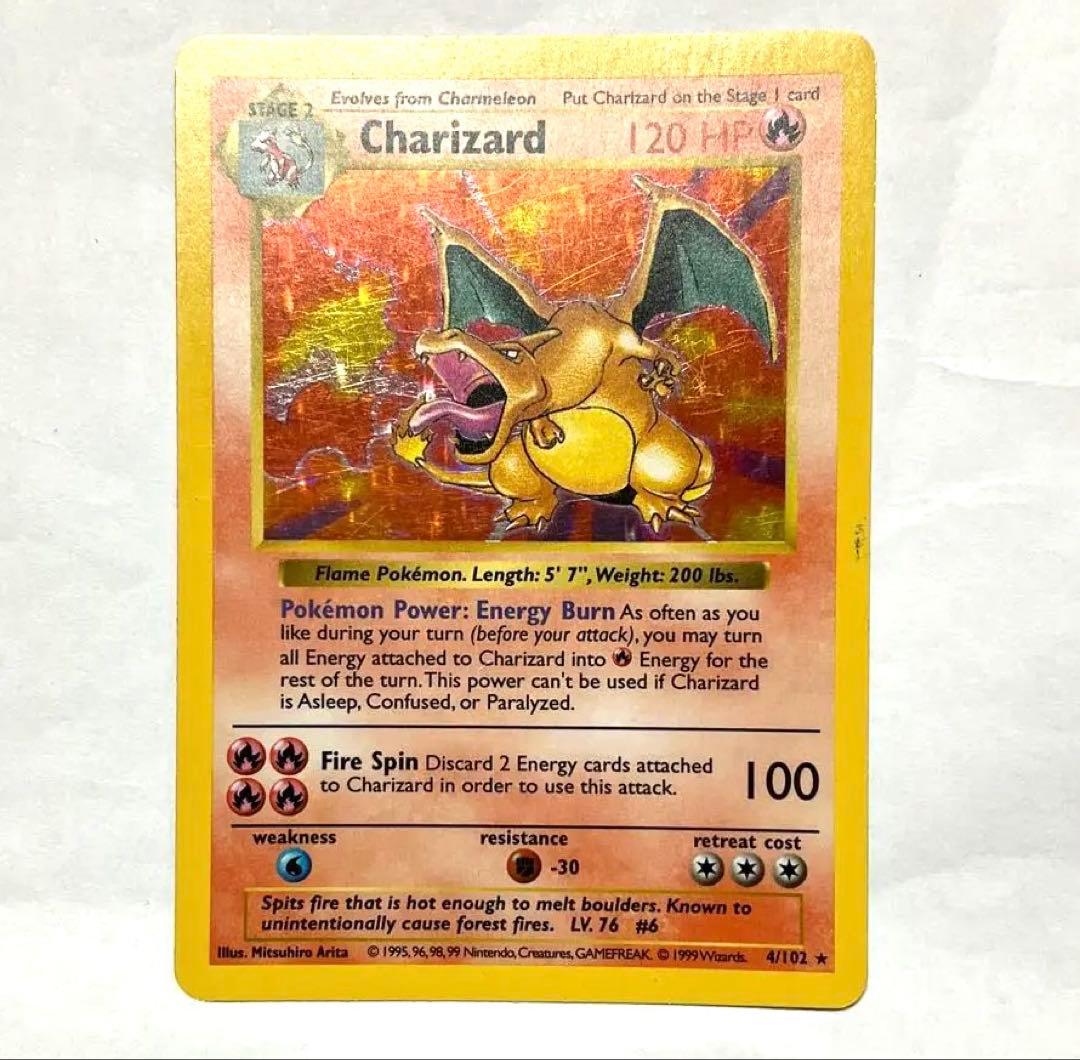 ★旧裏 リザードン 海外 ポケモンカード Charizard