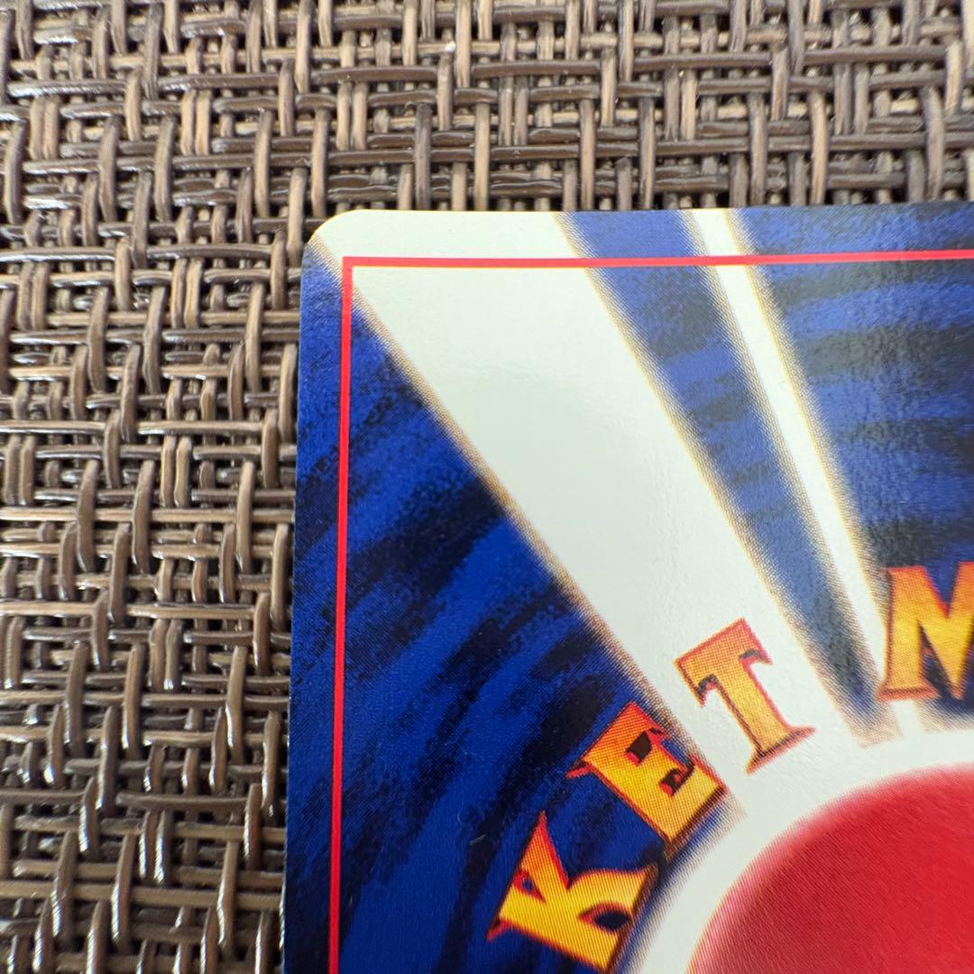 ポケモンカード　ミュウツー 旧裏