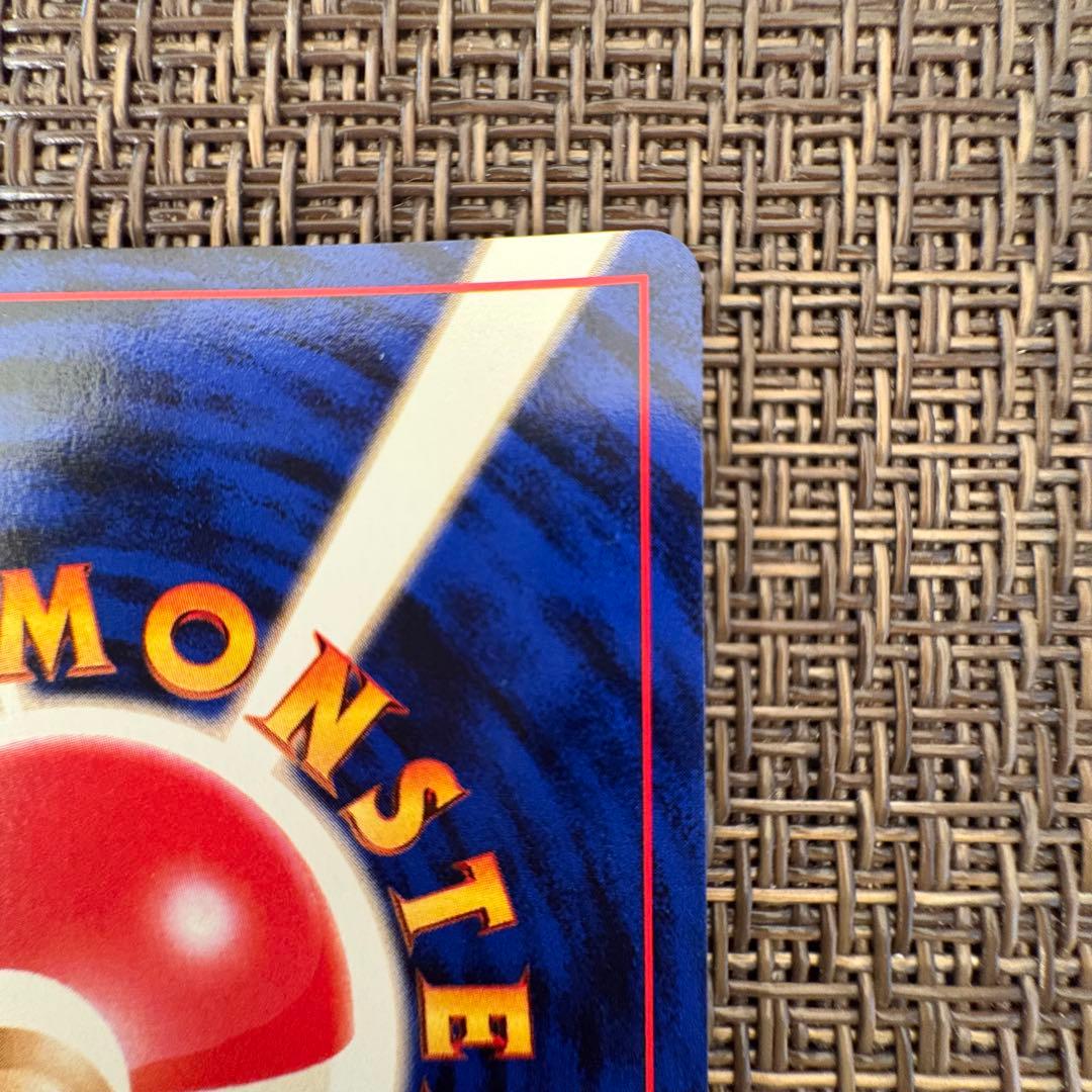 ポケモンカード　ミュウツー 旧裏