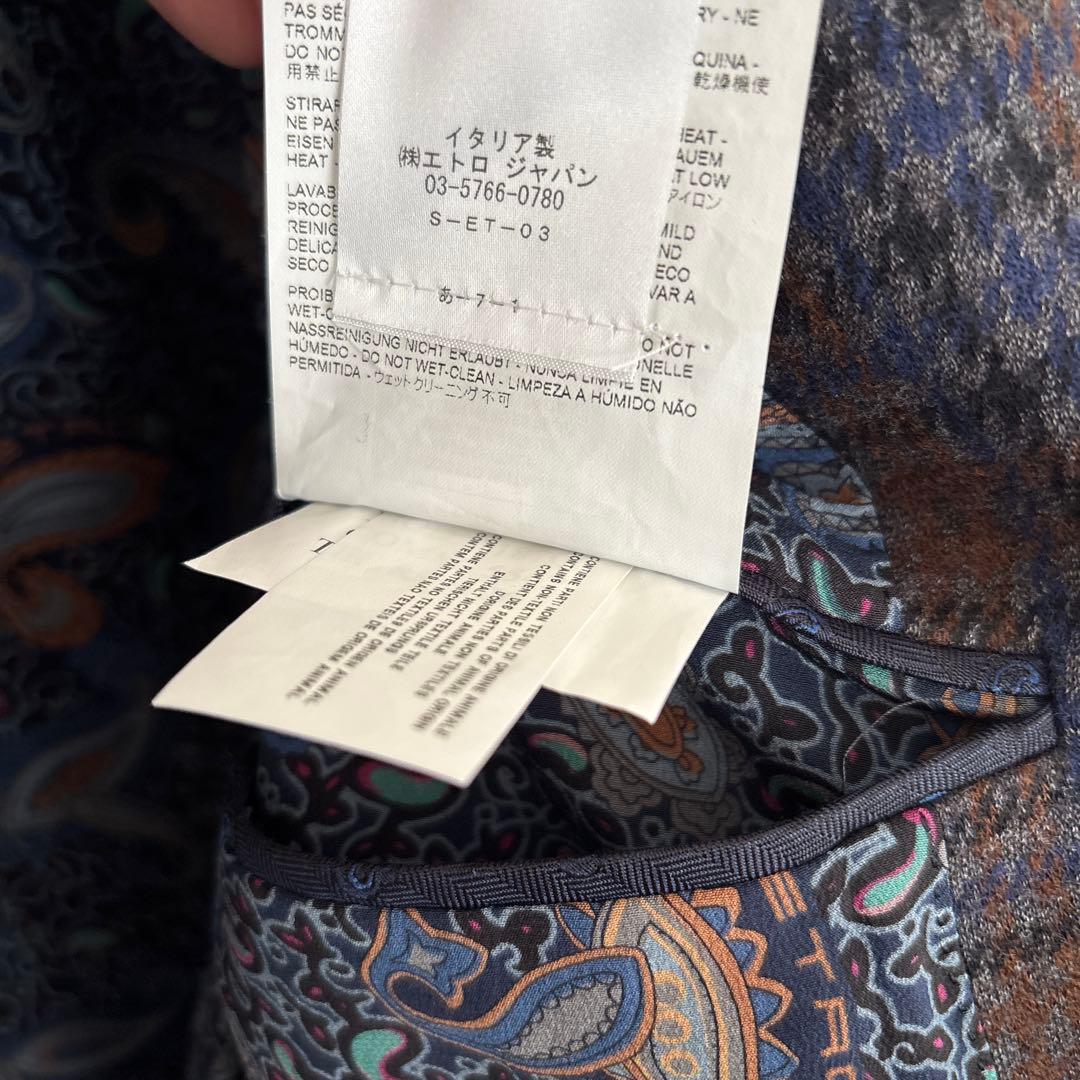ETRO テーラードジャケット 48