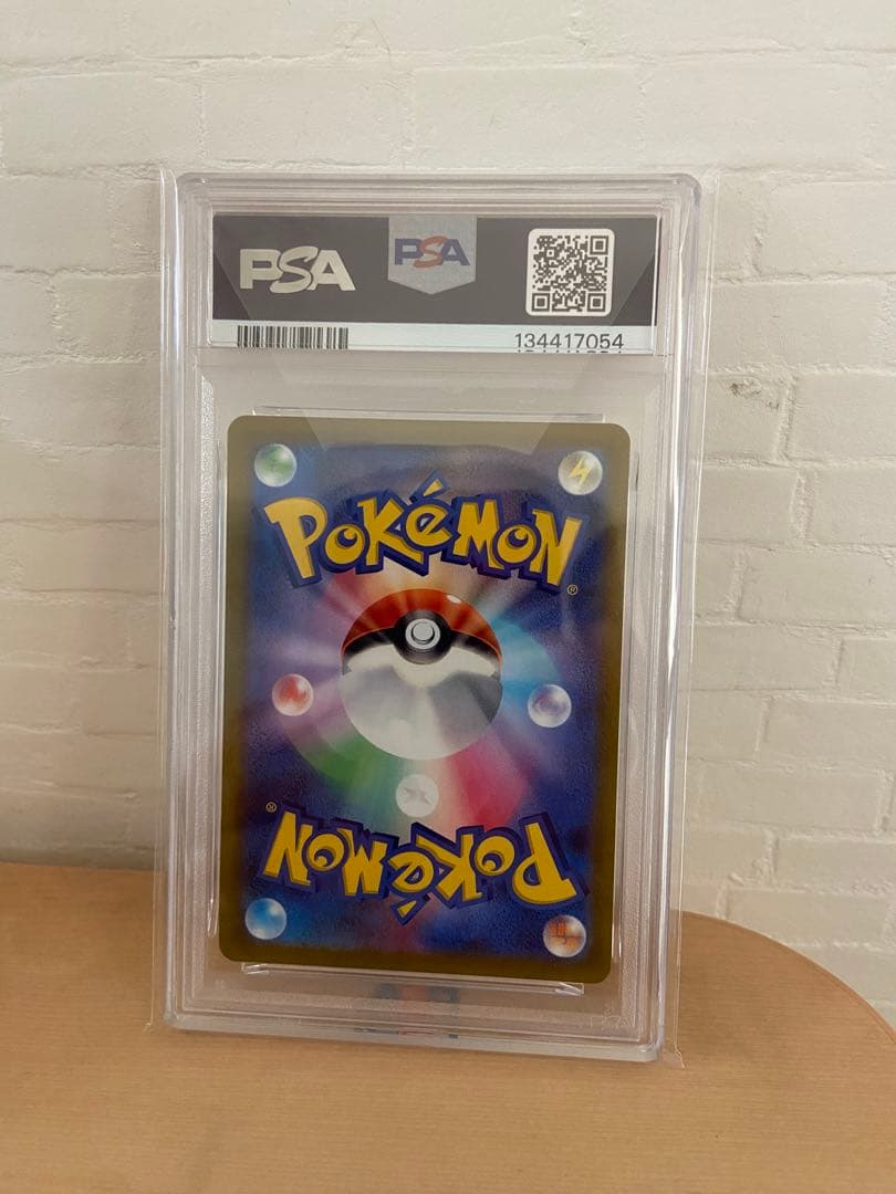 新品未使用　ミュウツーV PSA 10