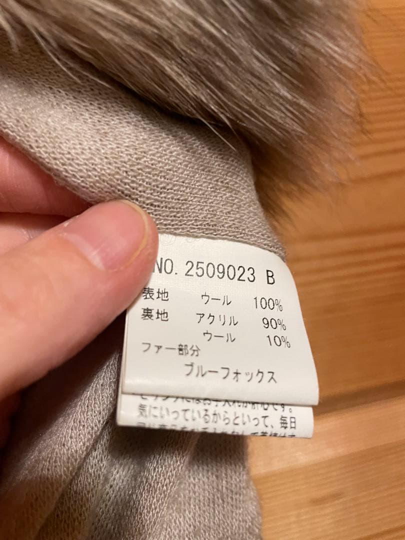 DOUBLE STANDARD CLOTH ファーニットベスト