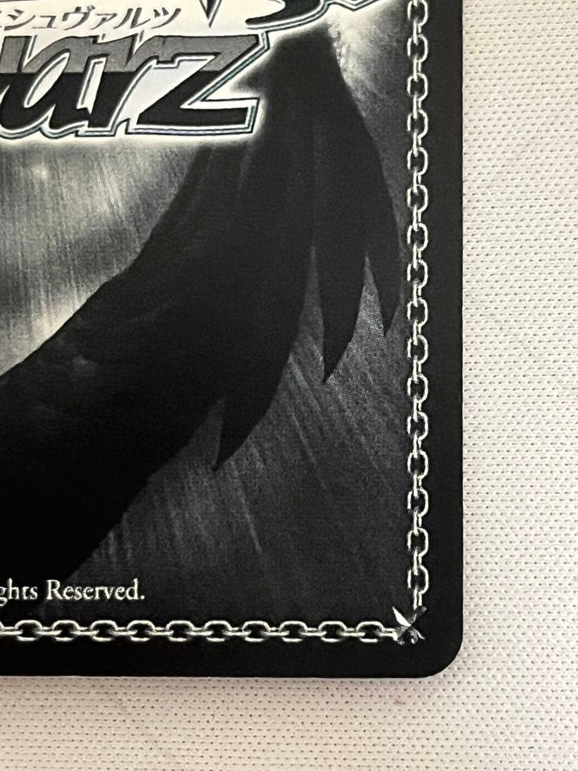 ws ヴァイスシュヴァルツ　特別な存在　牧瀬紅莉栖　sp サイン