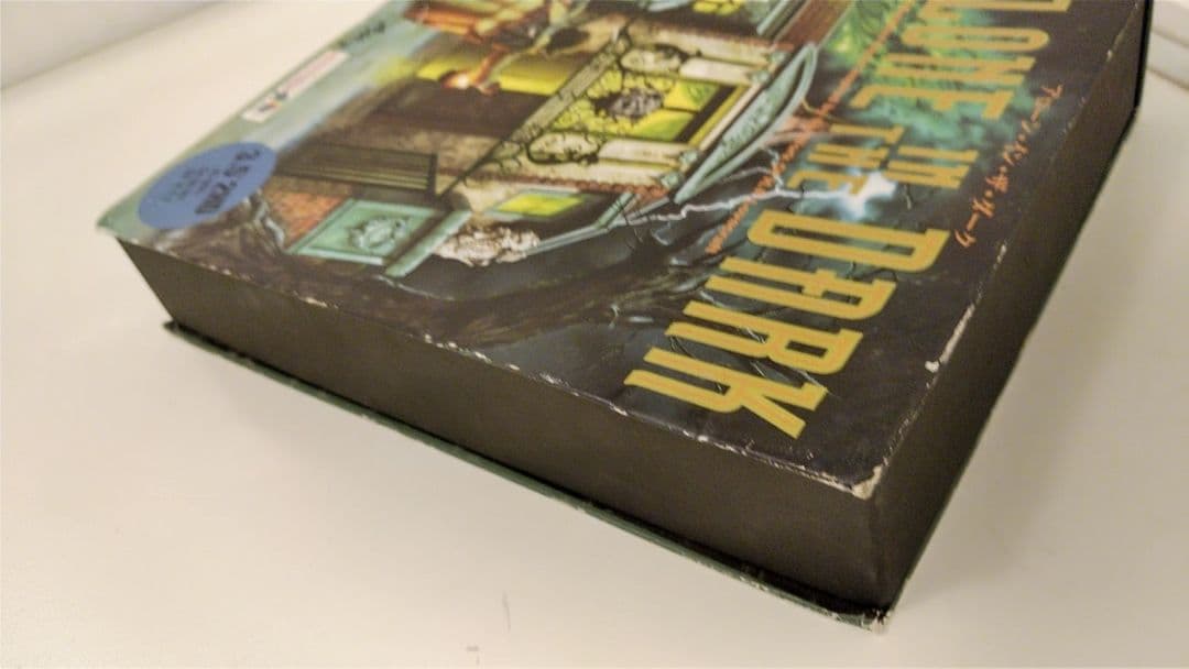 ■絶版ゲーム■ PC9801 アローンインザダーク ミステリー　入手困難貴重レア