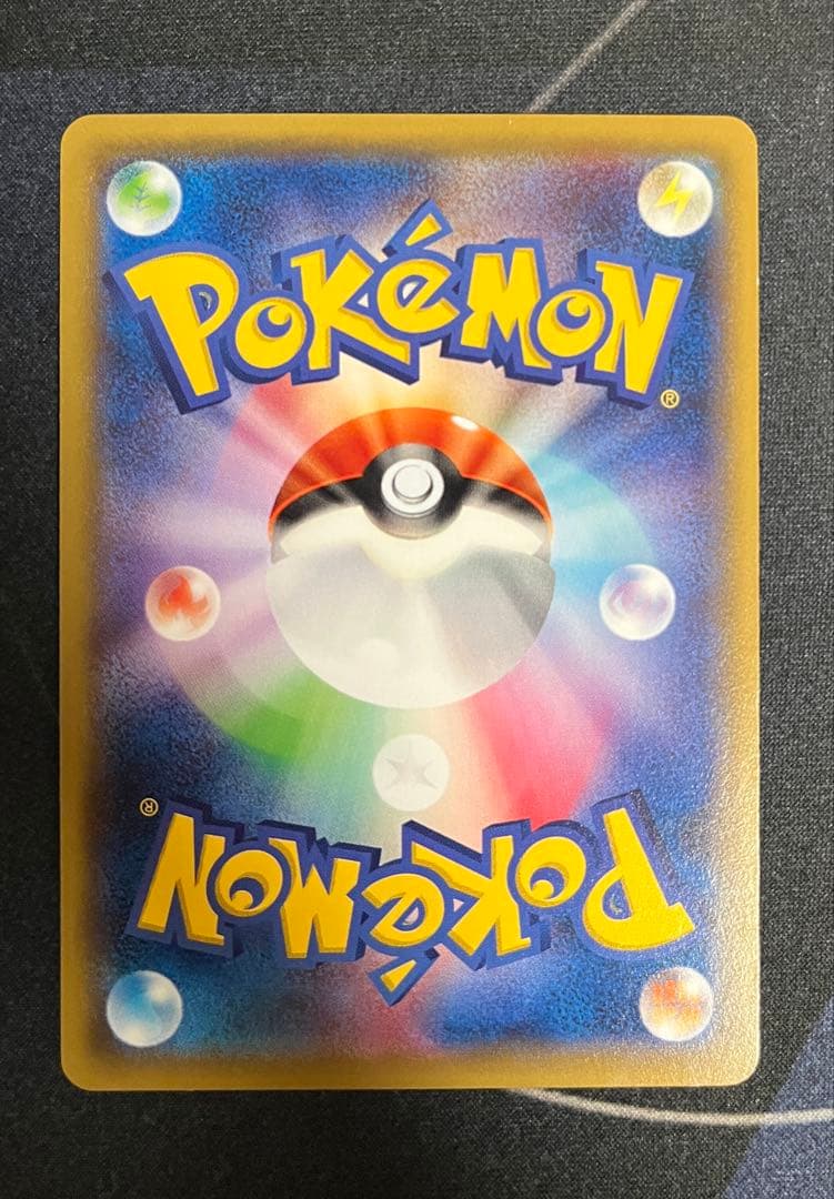 美品　 ゲンガーex MMB 010/049