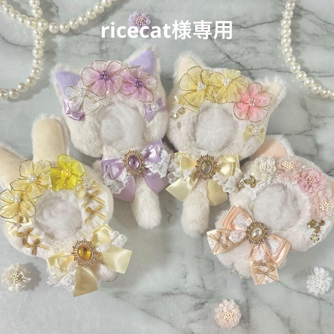 ricecatページ