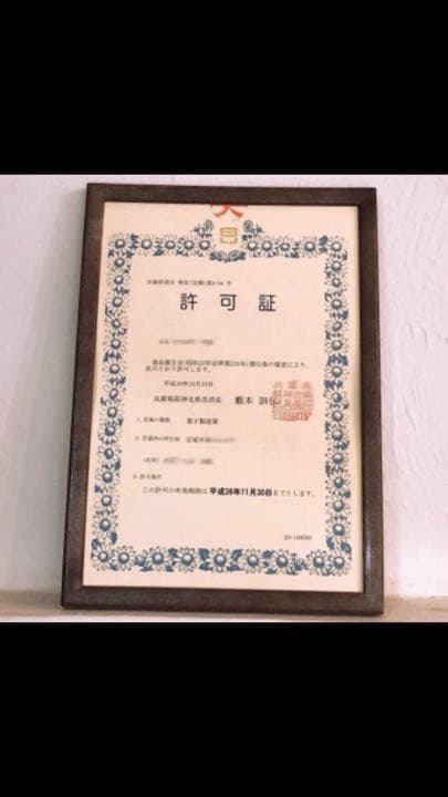 アイシングクッキーオーダー受付ページ