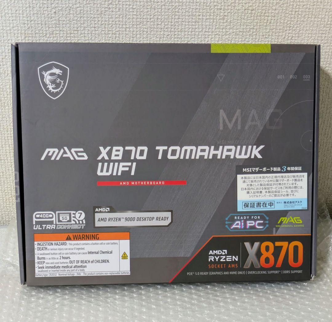 マザーボード MSI MAG X870 TOMAHAWK WIFI