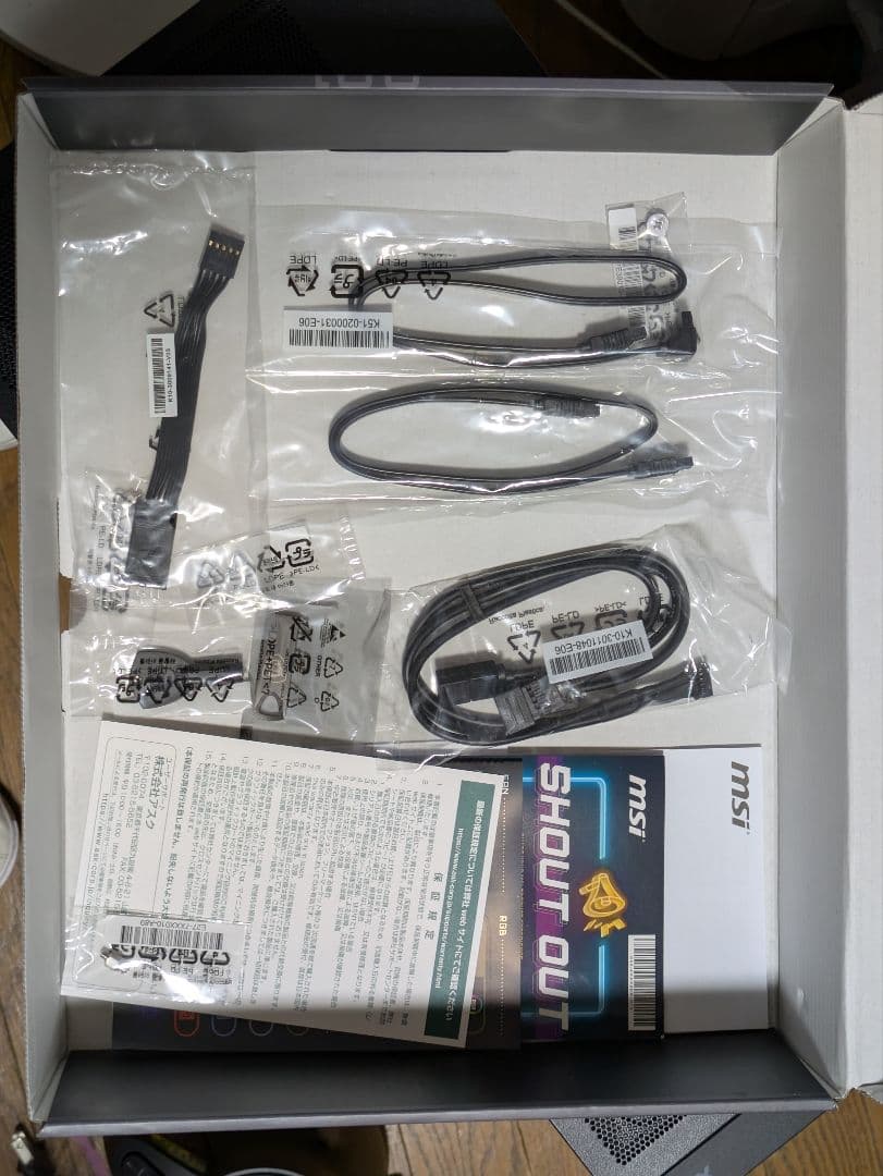 マザーボード MSI MAG X870 TOMAHAWK WIFI