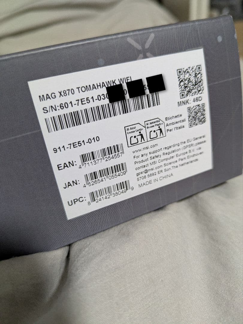 マザーボード MSI MAG X870 TOMAHAWK WIFI