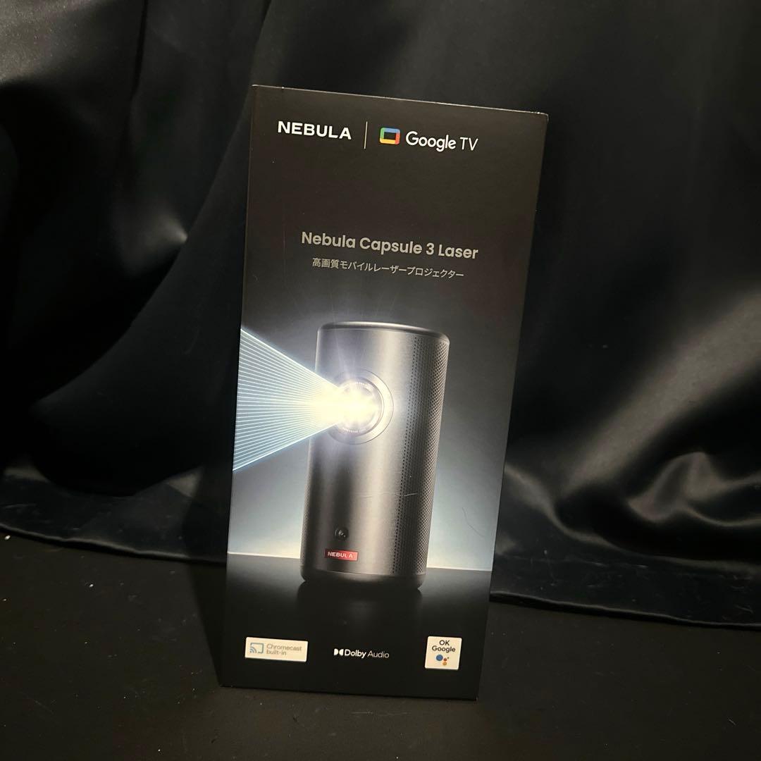 プロジェクター NEBULA Capsele 3 Laser