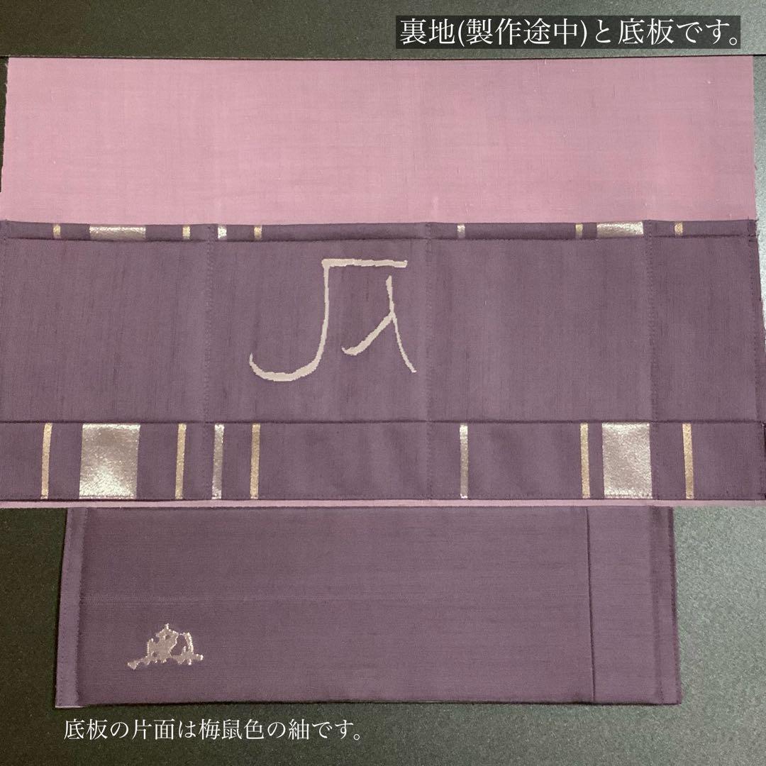 A4サイズ対応　紬帯　銀の香炉と金の枝花　リメイク　バンブーハンドルバッグ