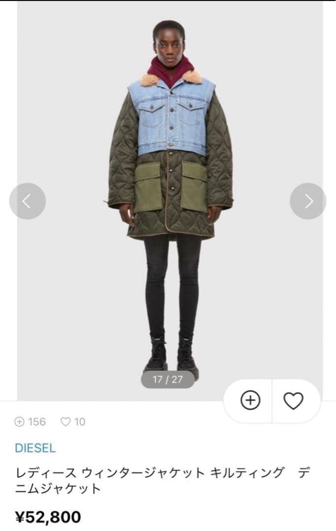 diesel ディーゼル　デニム　ミリタリー　キルティング　アウター