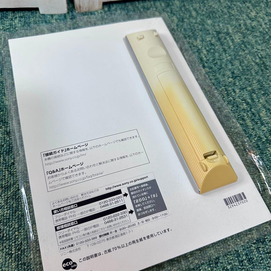 SONY BRAVIA ソニー ブラビア 液晶デジタルテレビ KDL-20M1