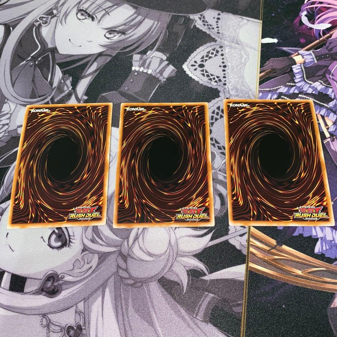 遊戯王ラッシュデュエル　深淵竜神アビス・ポセイドラ　オーバーラッシュ　3セット