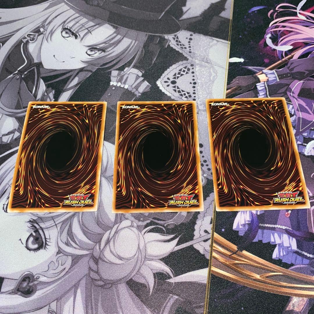 遊戯王ラッシュデュエル　深淵竜神アビス・ポセイドラ　オーバーラッシュ　3セット