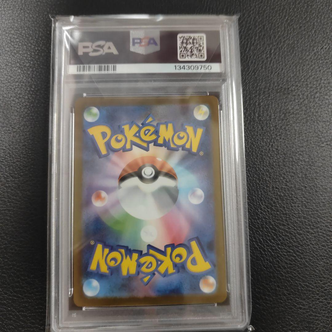 PSA10 フクオカのピカチュウ P [SV-P 289]