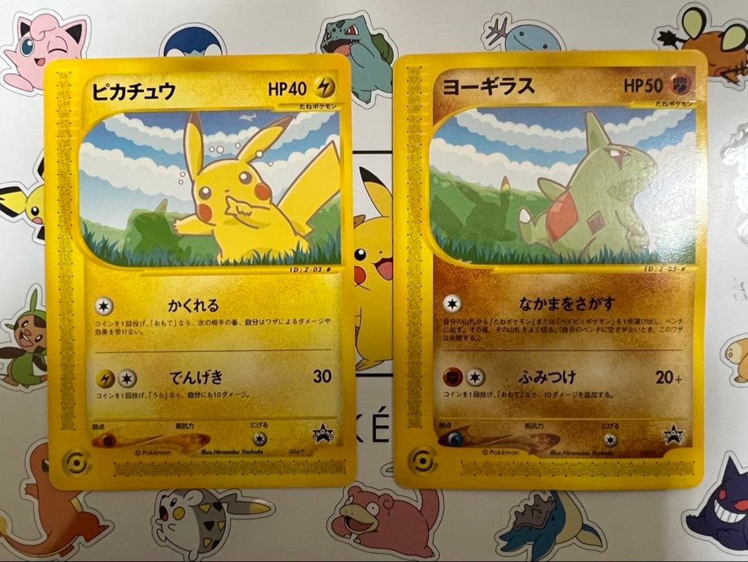 ポケモンカード e ANA 01バージョン ピカチュウ ヨーギラス