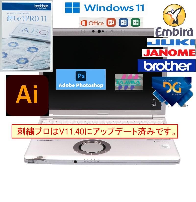 SV1 メモリ16G 刺しゅうノートパソコン ブラザー ジャノメ JUKI PC