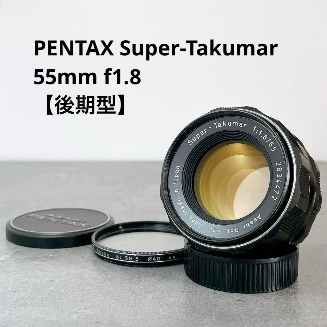 【多重虹色フレア】PENTAX Super Takumar 55mm f1.8