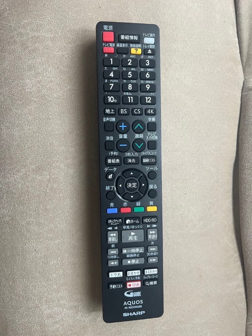 新品未使用品 SHARP AQUOS 4B-C20EW3