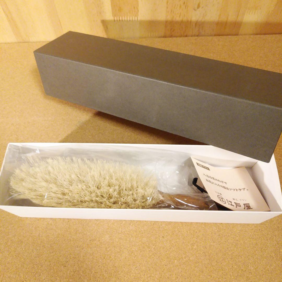 新品未使用✨希少　江戸屋×gotairiku　五大陸　木製高級衣類ブラシ　日本製