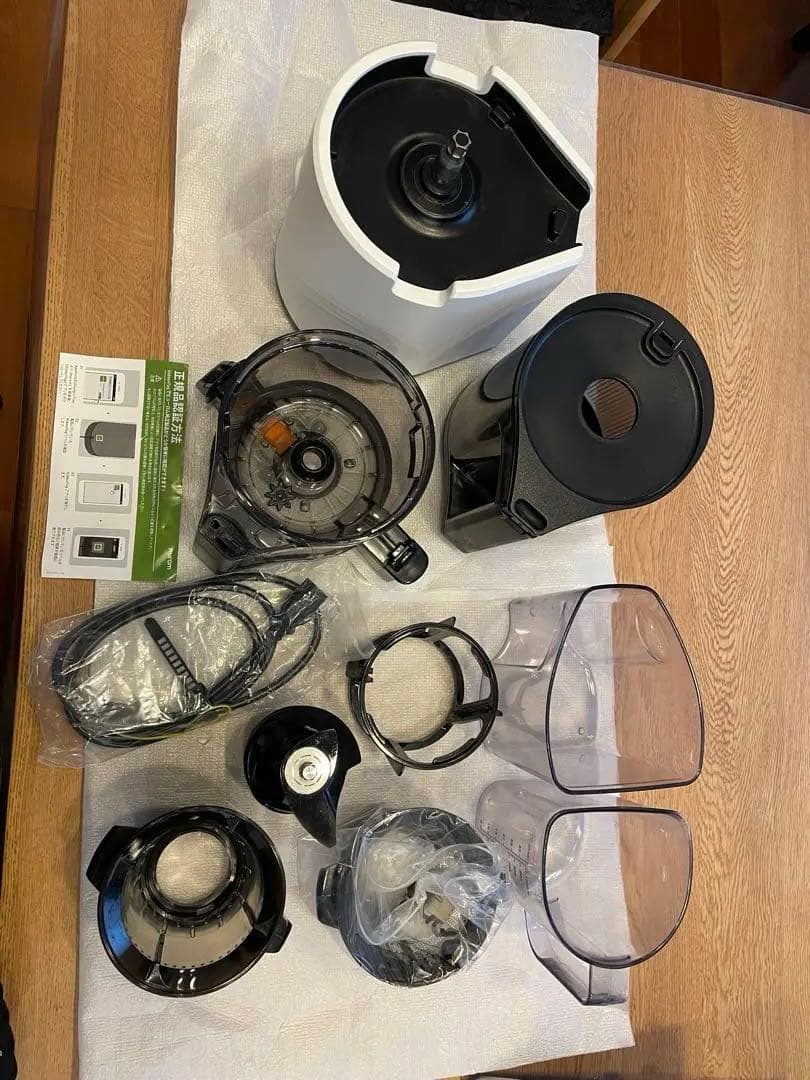 HUROM H320N スロージューサー マットホワイト