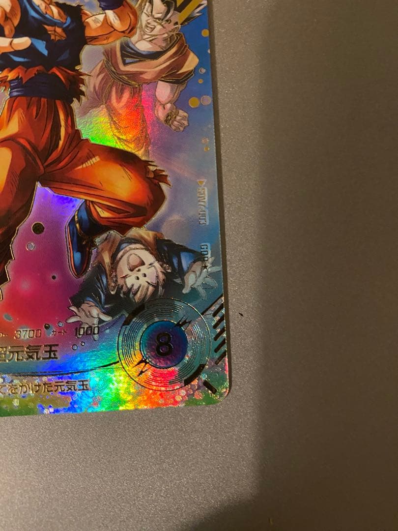 ドラゴンボールスーパーダイバーズ SDV7-003 GDR パラレル　孫悟空