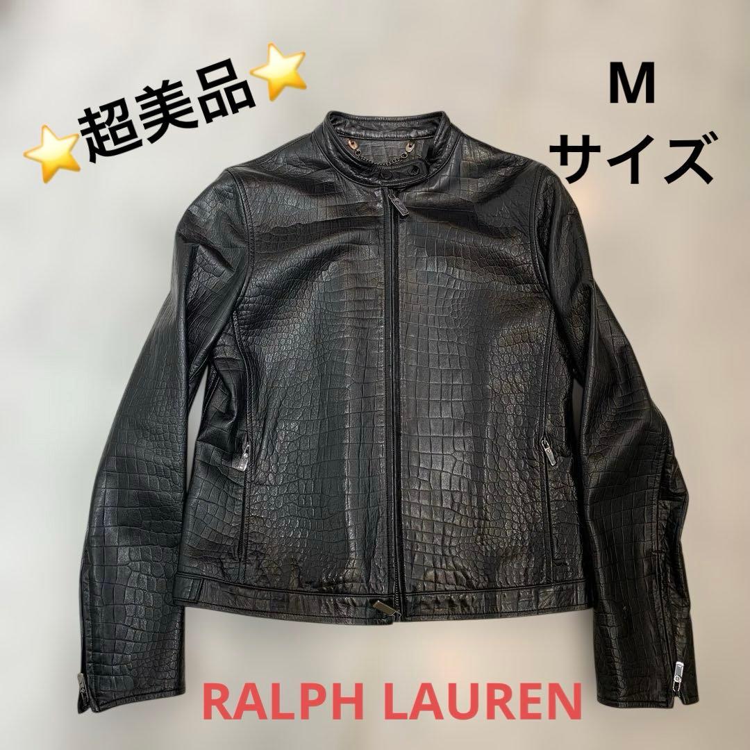☆超美品☆ラルフローレン　レザージャケット　羊革　スタンドカラー　ラム　黒