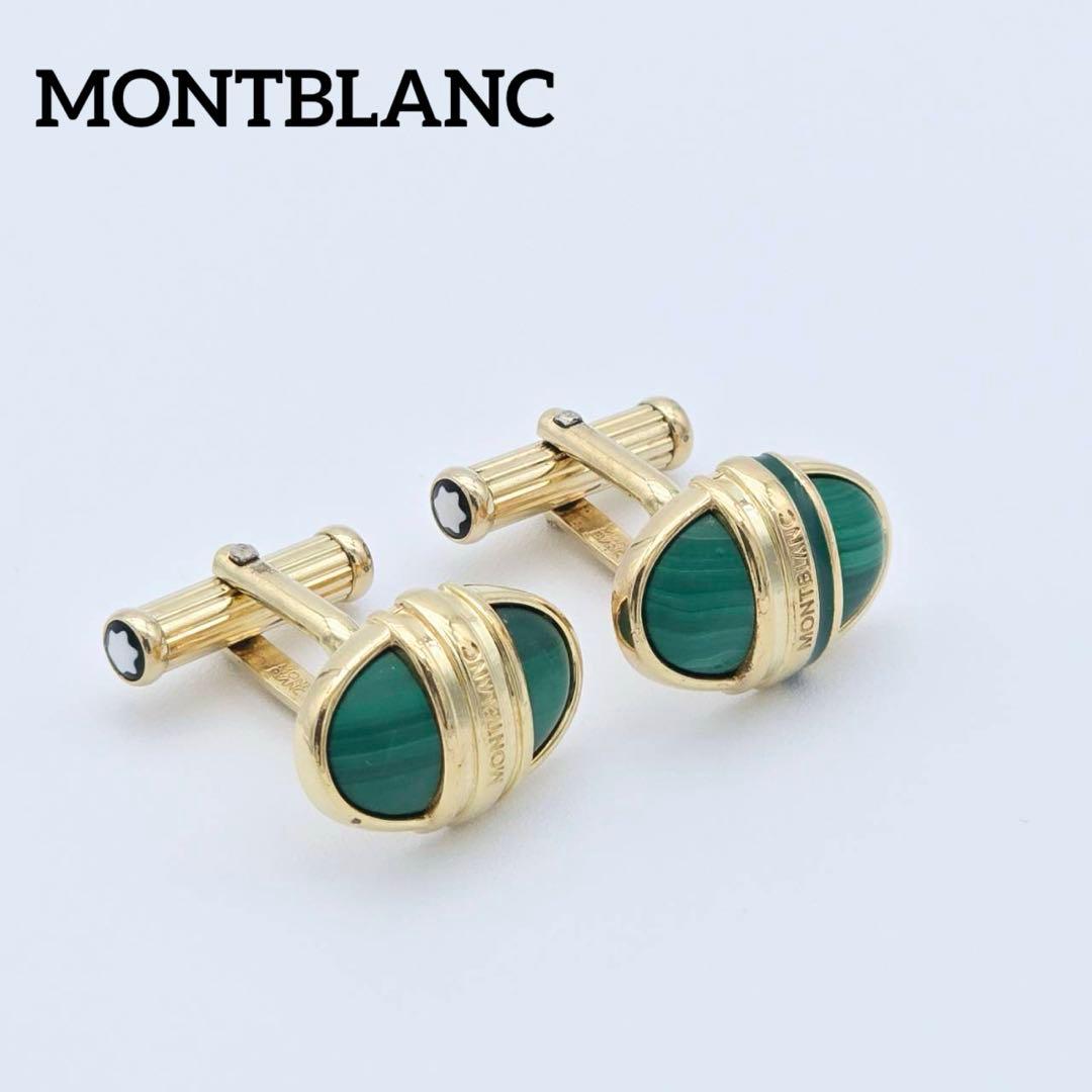 ★MONTBLANC★ カフリンクス オーバル ロゴ グリーン ゴールド