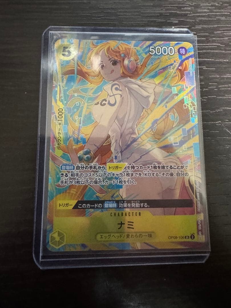 PSA10ホウオウEX SR XY9 破天の怒り 088/080