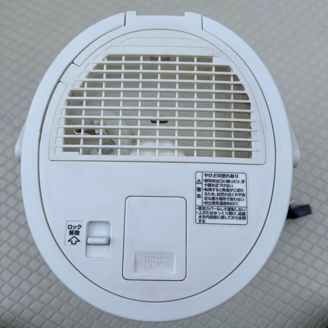 象印マホービンZOJIRUSHI 加湿器 4.0L ホワイト EE-DB50