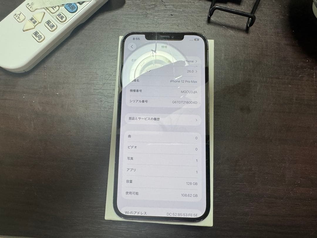 スマートフォン本体 iPhone 12 Pro Max 128GB